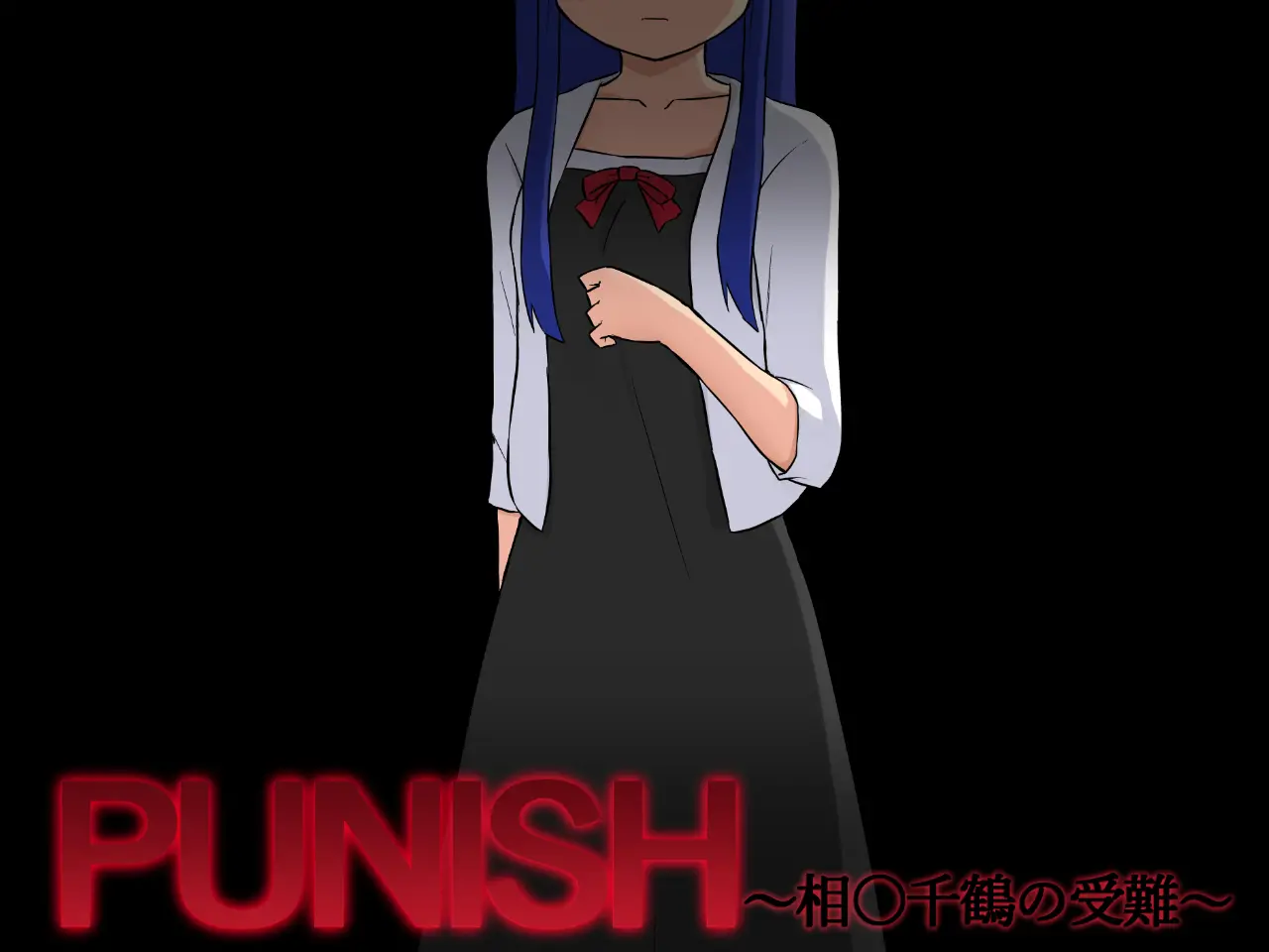 PUNISH ~Aizawa Chizuru No Junan~